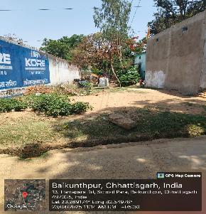 Plot for Sale in BAIKUNTHPUR, Baikunthpur — photo 1