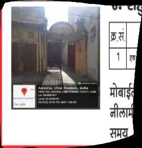 Individual House for Sale in Amroha — photo 1