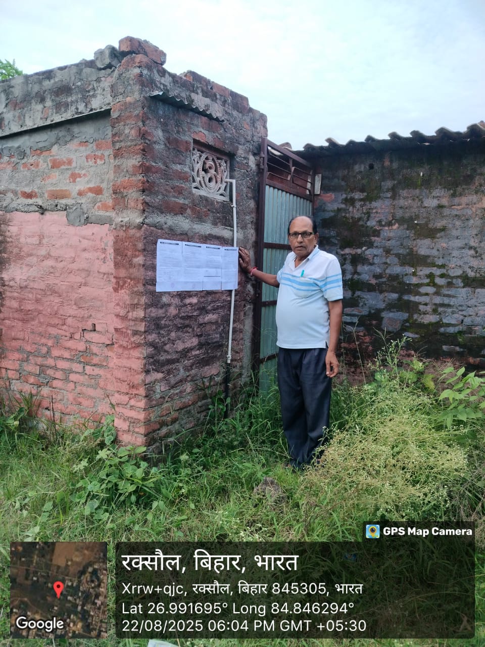 Individual House for Sale in Raxaul Bazar — photo 1
