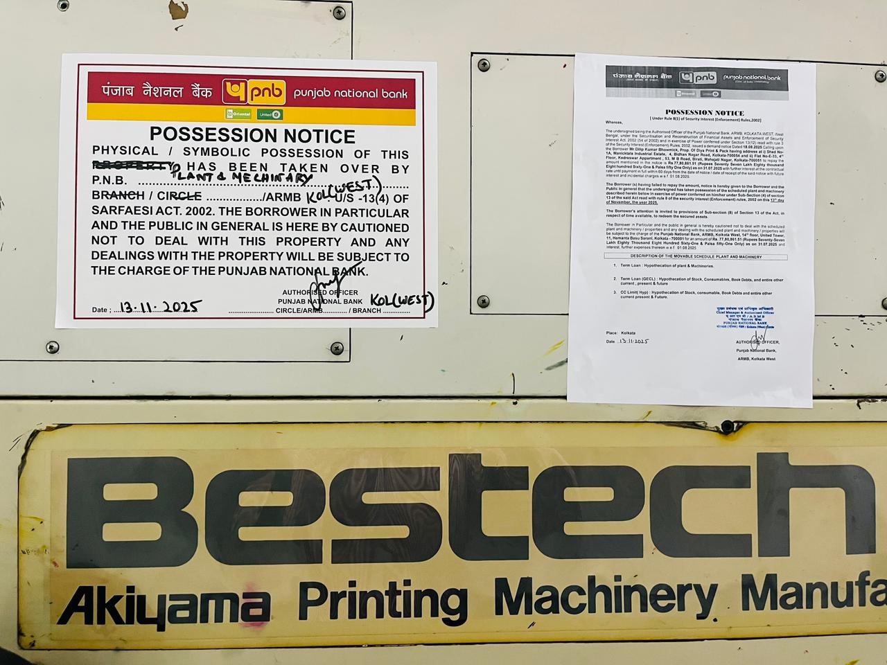 PLANT AND MACHINERIES for Sale in Kolkata — photo 7