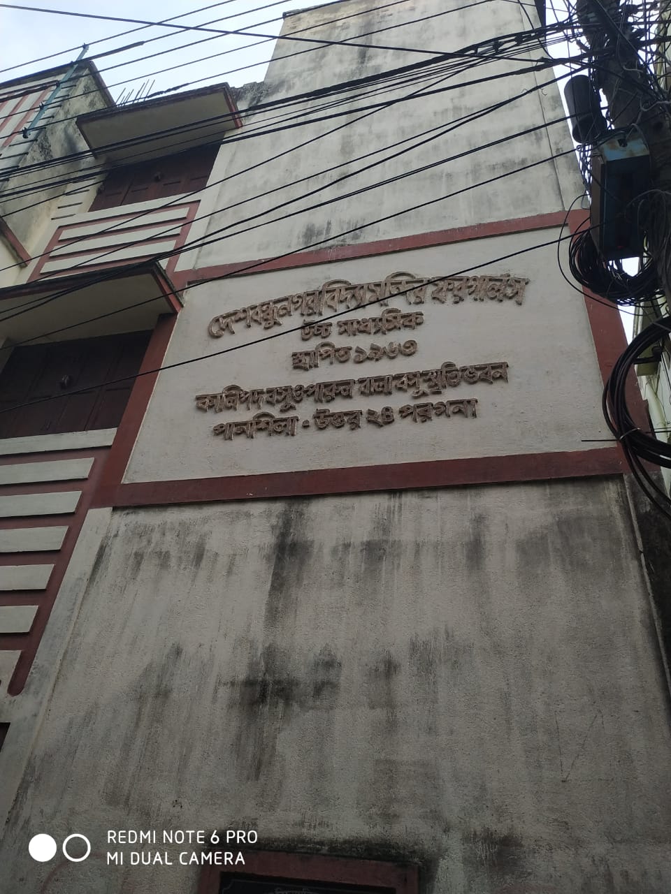Flat for Sale in Panihati — photo 2