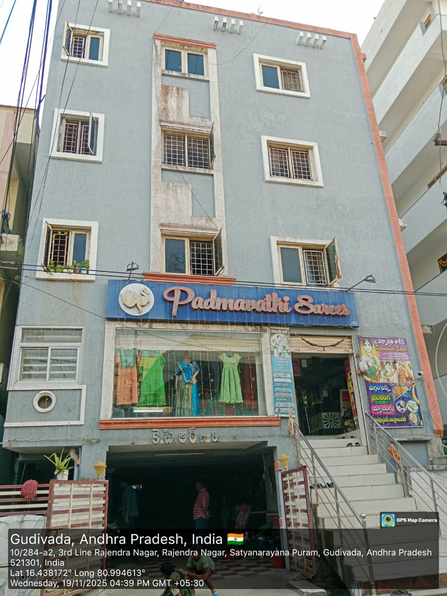 2 BHK Flat for Sale in K.P.R.Towers, Valivarthipadu, Gudivada, Gudivada