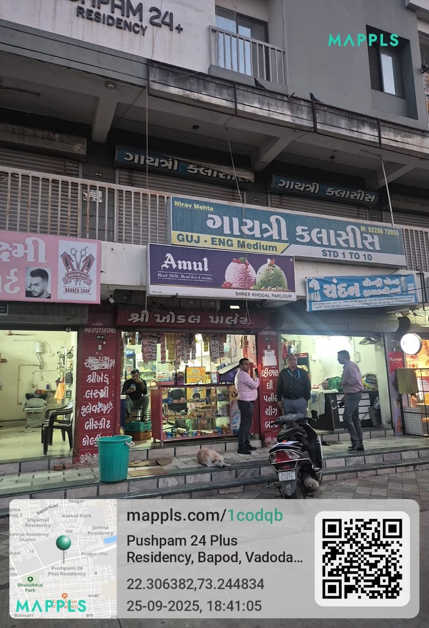 Shops for Sale in Vadodara — photo 1