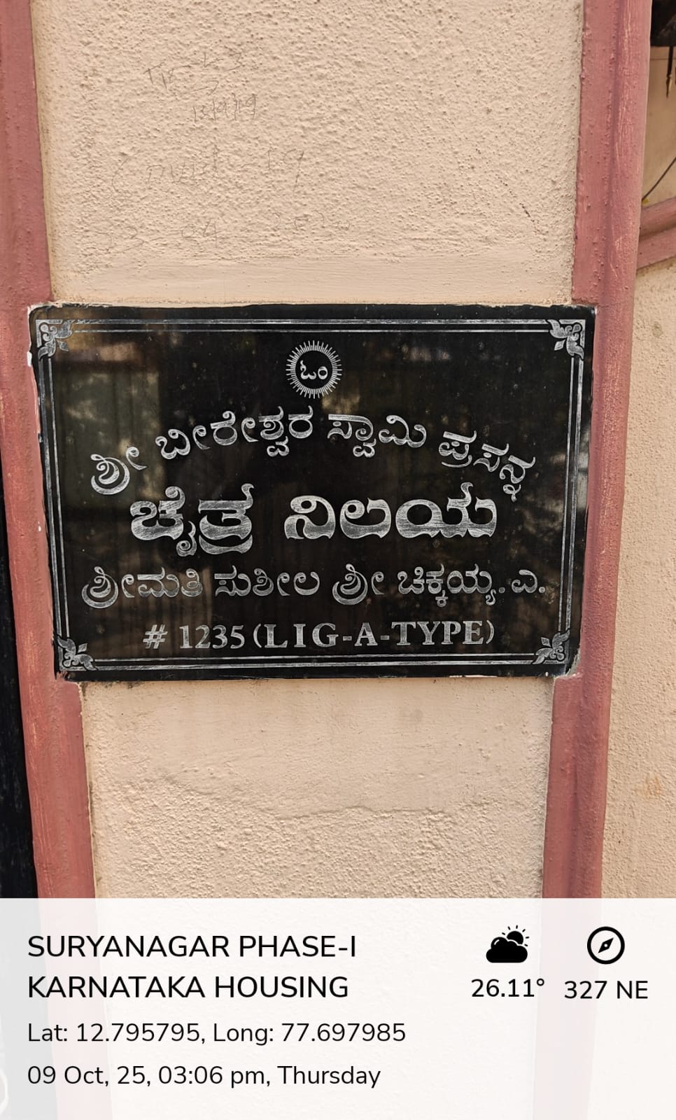 Individual House for Sale in suryanagar, Bengaluru — photo 2
