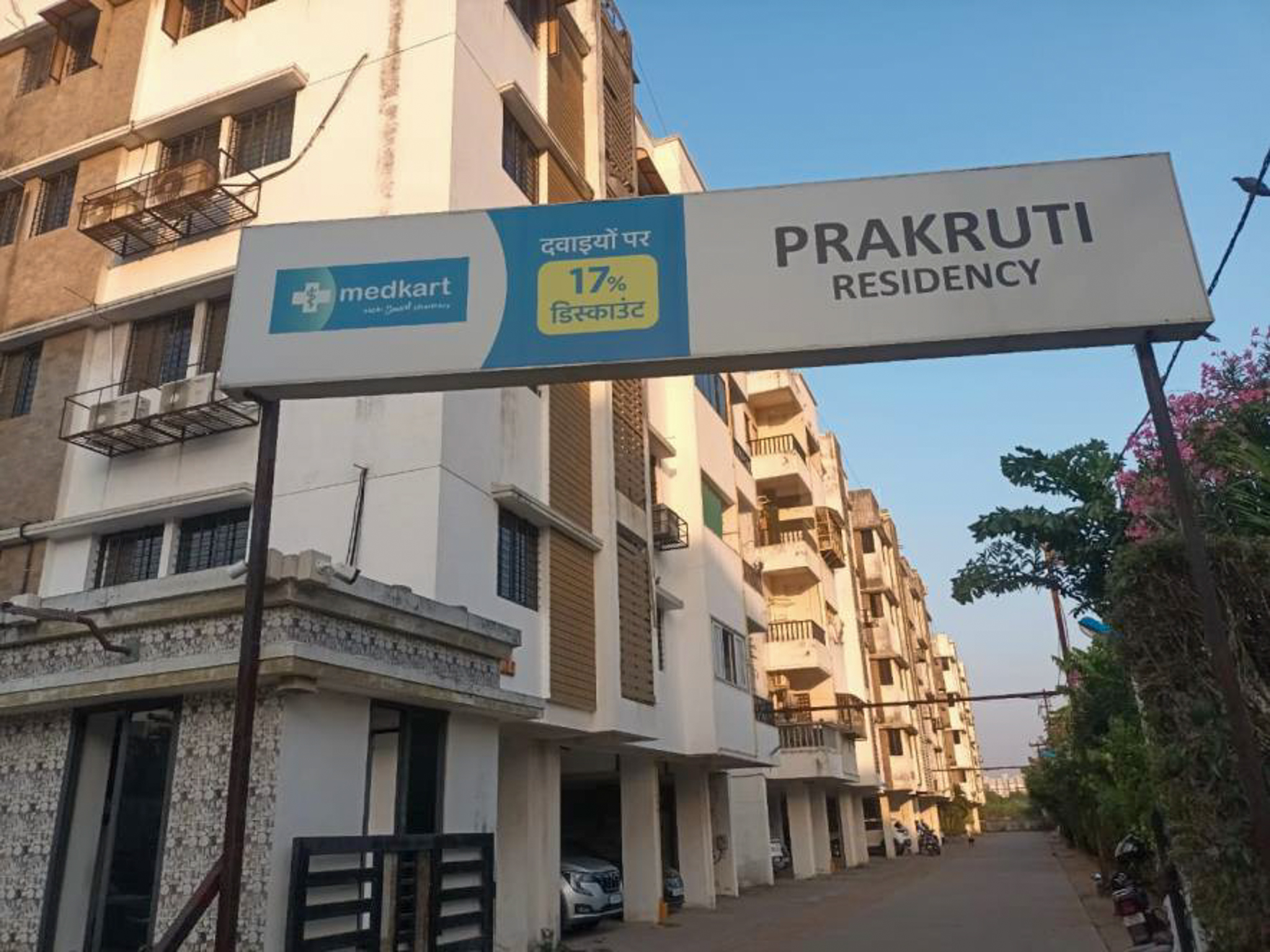 Flat for Sale in Vadodara — photo 1