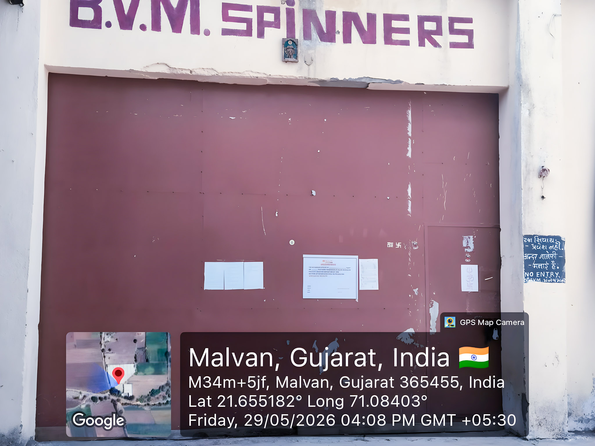 Industrial Plot with Factory Building for Sale in Malvan, Amreli, motaankadia — photo 3