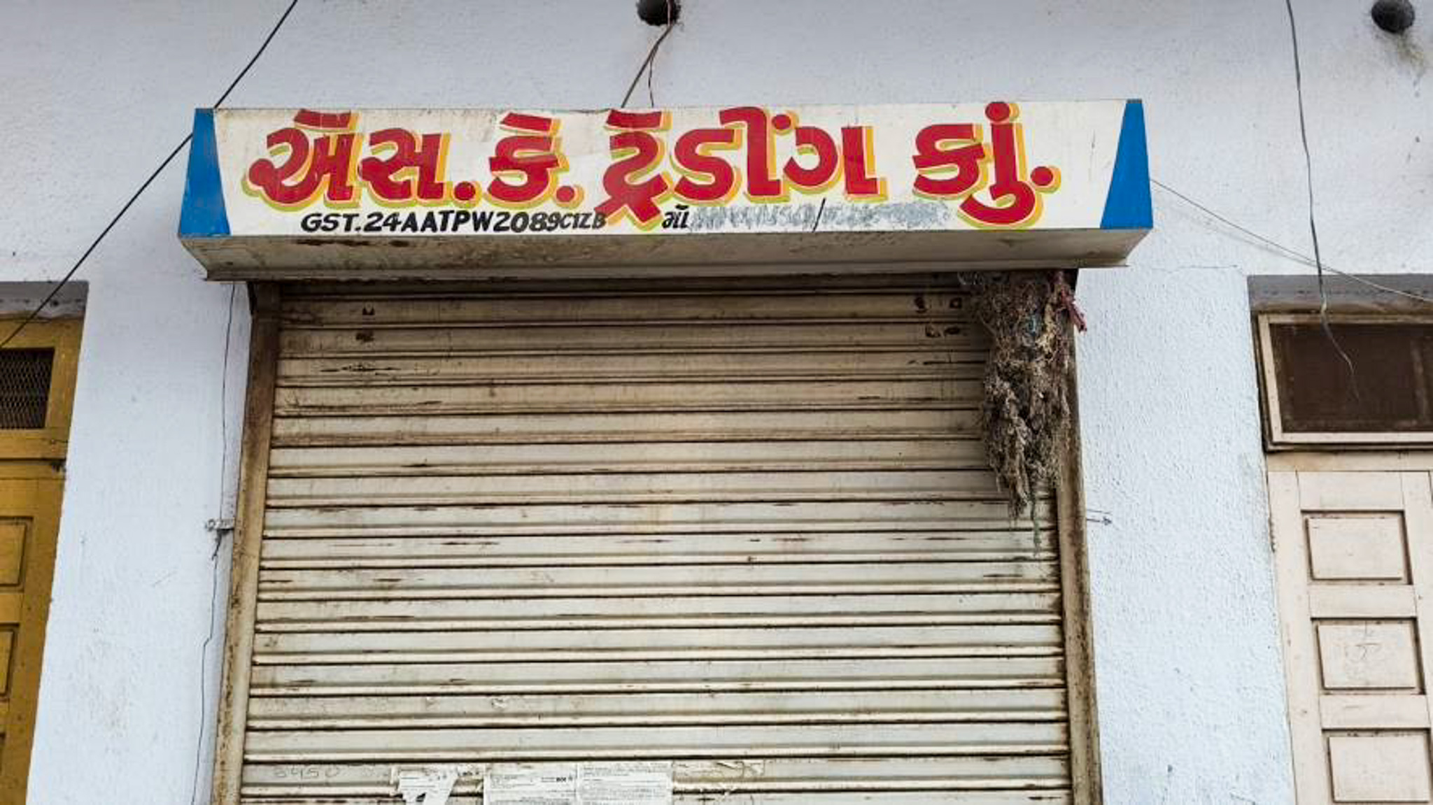Godowns for Sale in mehta market, mina bazar street mehta market, Surendranagar — photo 4