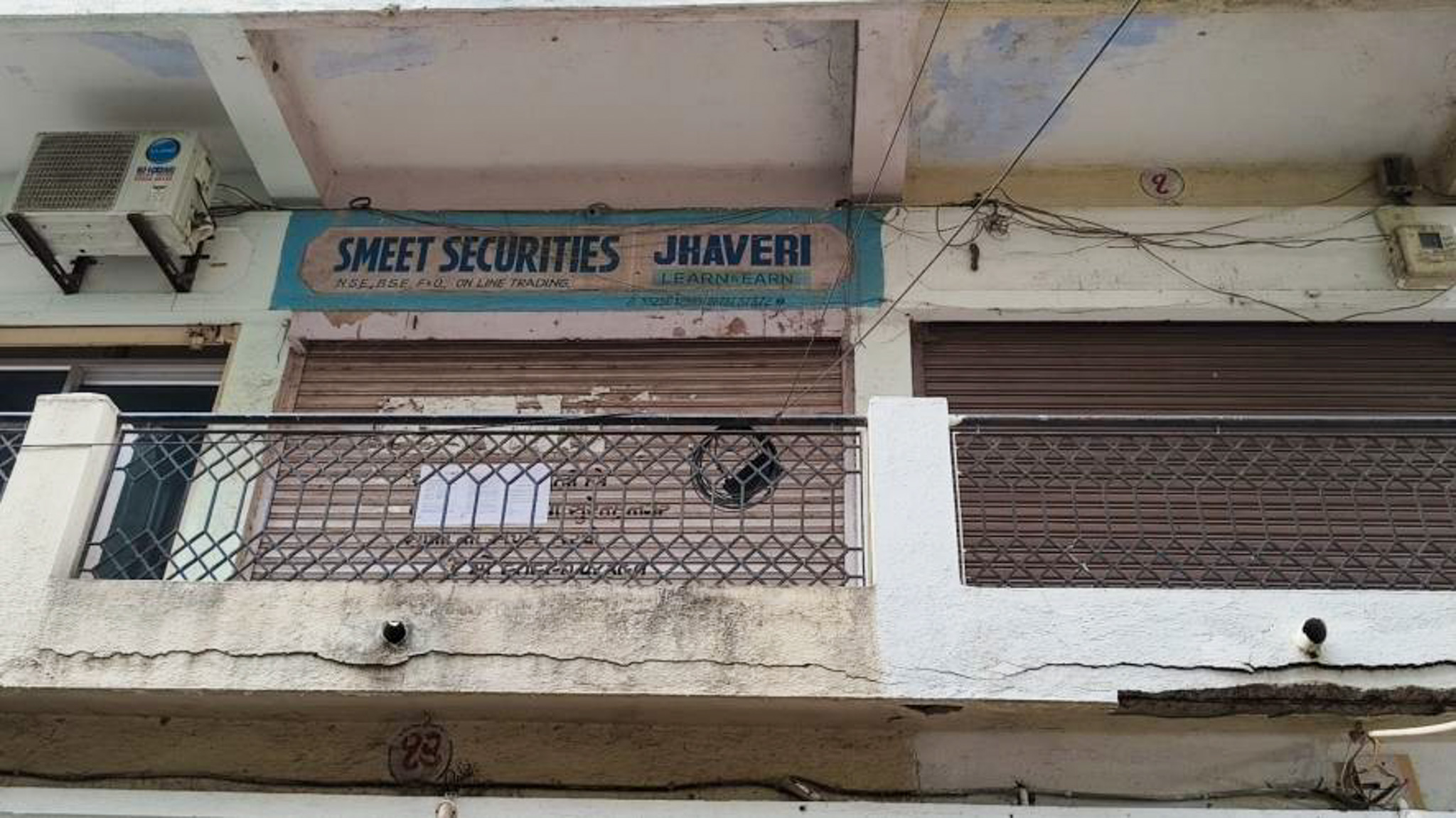 Shops for Sale in mahavir complex, mehta market surendranagar, Surendranagar — photo 8