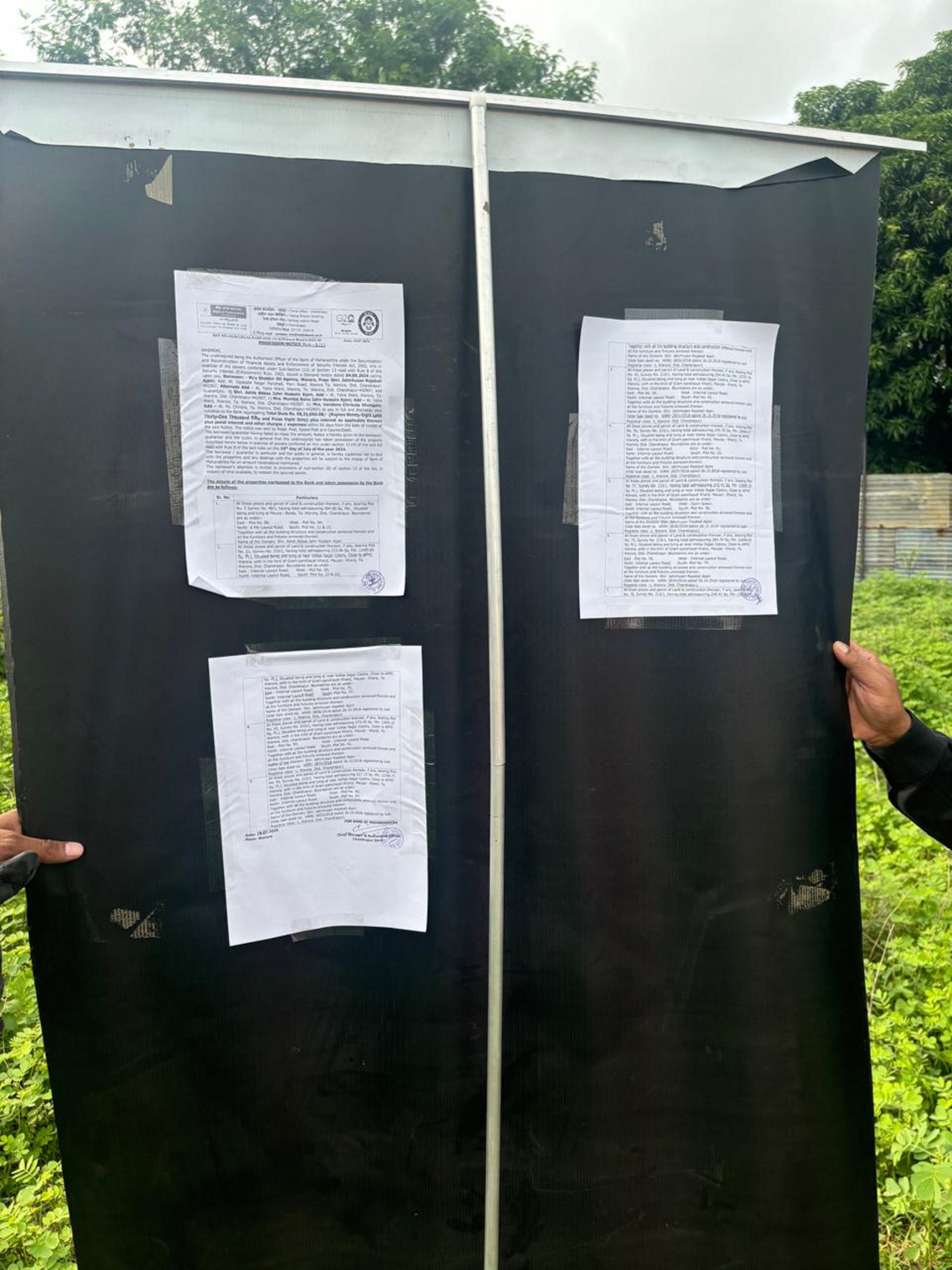 Plot for Sale in Warora — photo 2