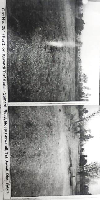 Industrial Plot for Sale in Satara — photo 1
