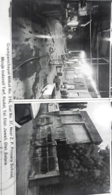 Industrial Shed for Sale in Satara — photo 1