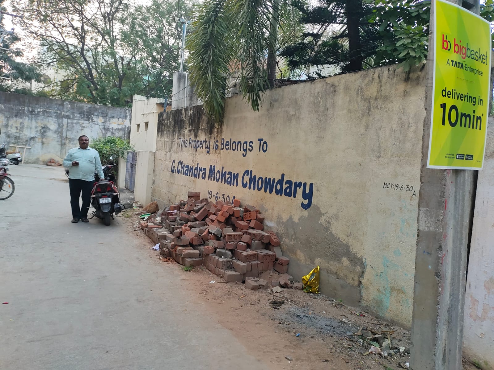 Plot for Sale in Tirupati — photo 2