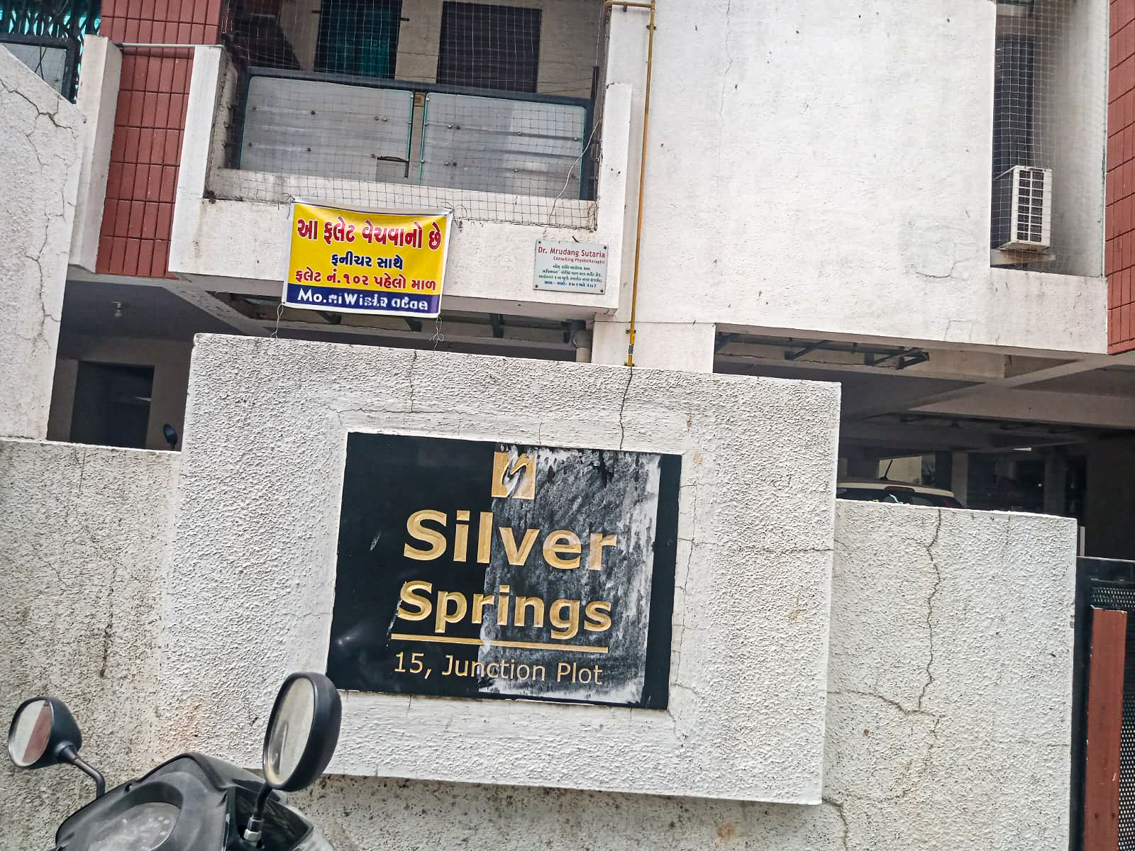 2 BHK Flat for Sale in Silver Spring Apartment, Rajkot, Rajkot — photo 2