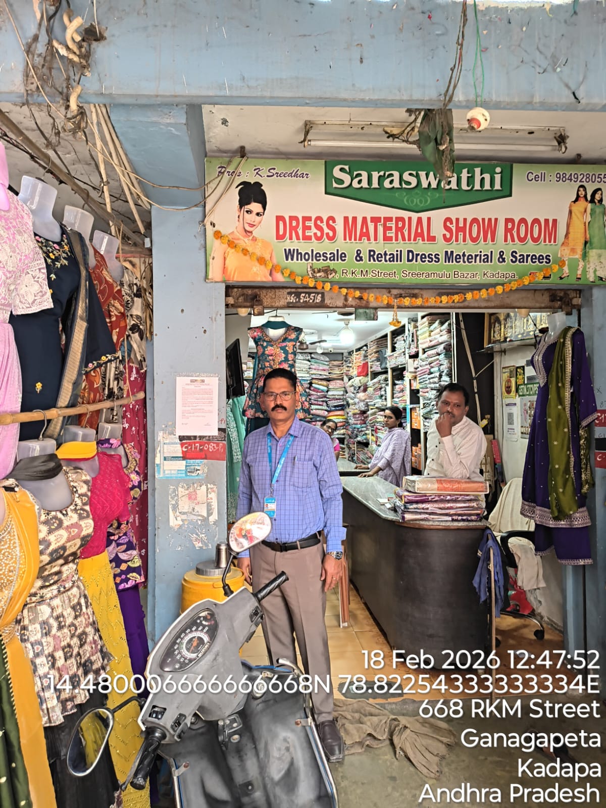 Shops for Sale in Kadapa — photo 2