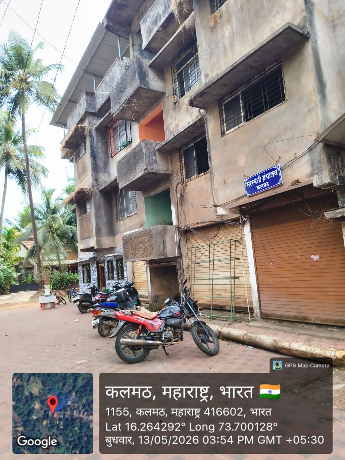 1 BHK Flat for Sale in Kalmath — photo 8