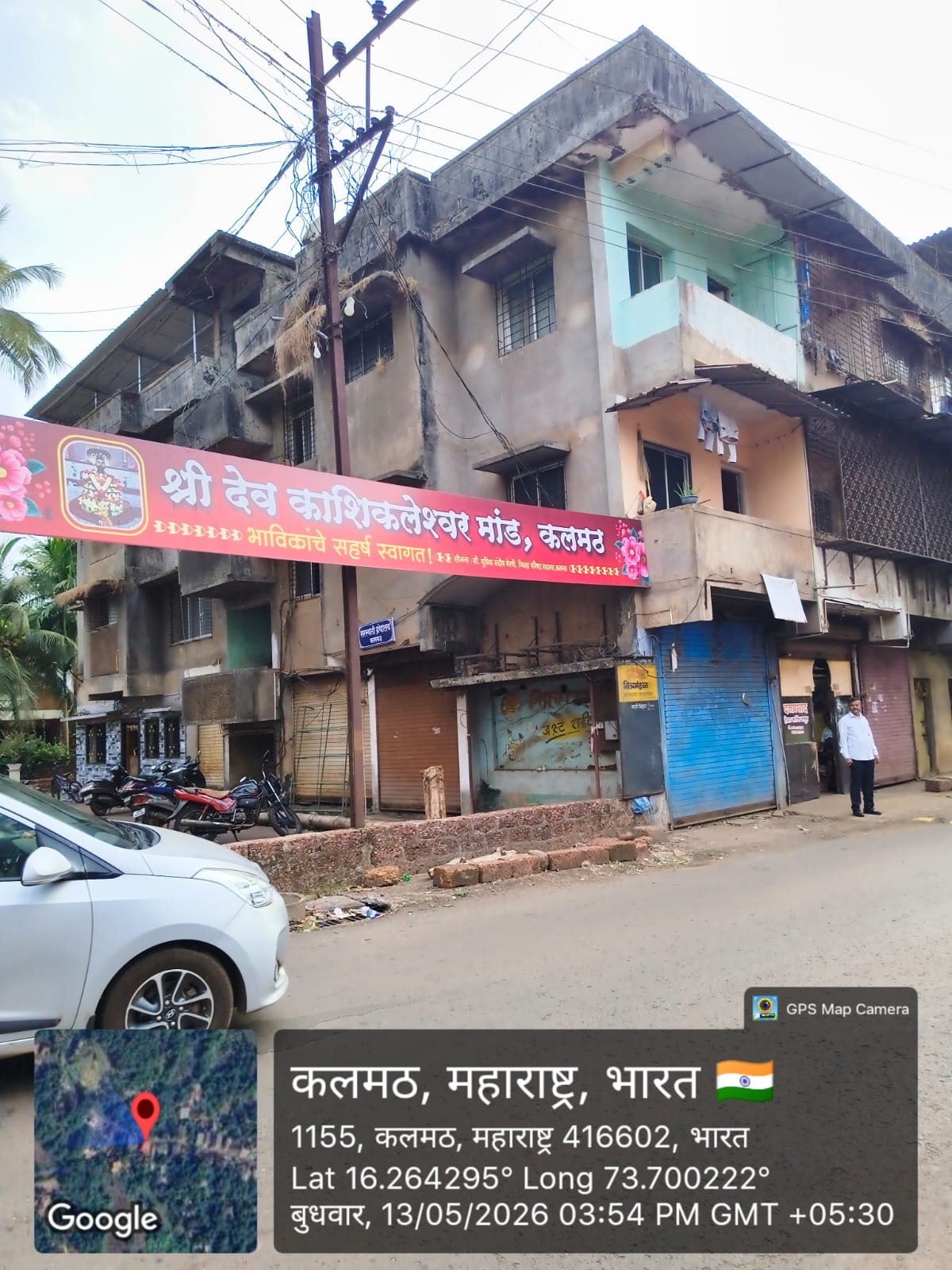 1 BHK Flat for Sale in Kalmath — photo 10