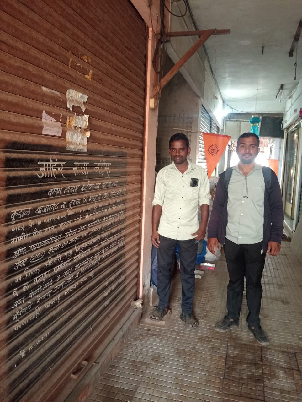 Shops for Sale in GANESH COMPLEX, Kudal — photo 2