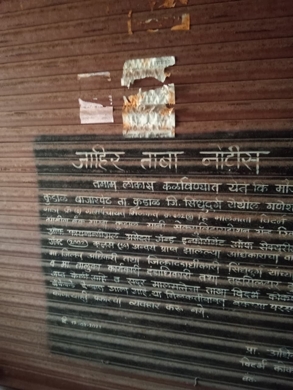 Shops for Sale in GANESH COMPLEX, Kudal — photo 6