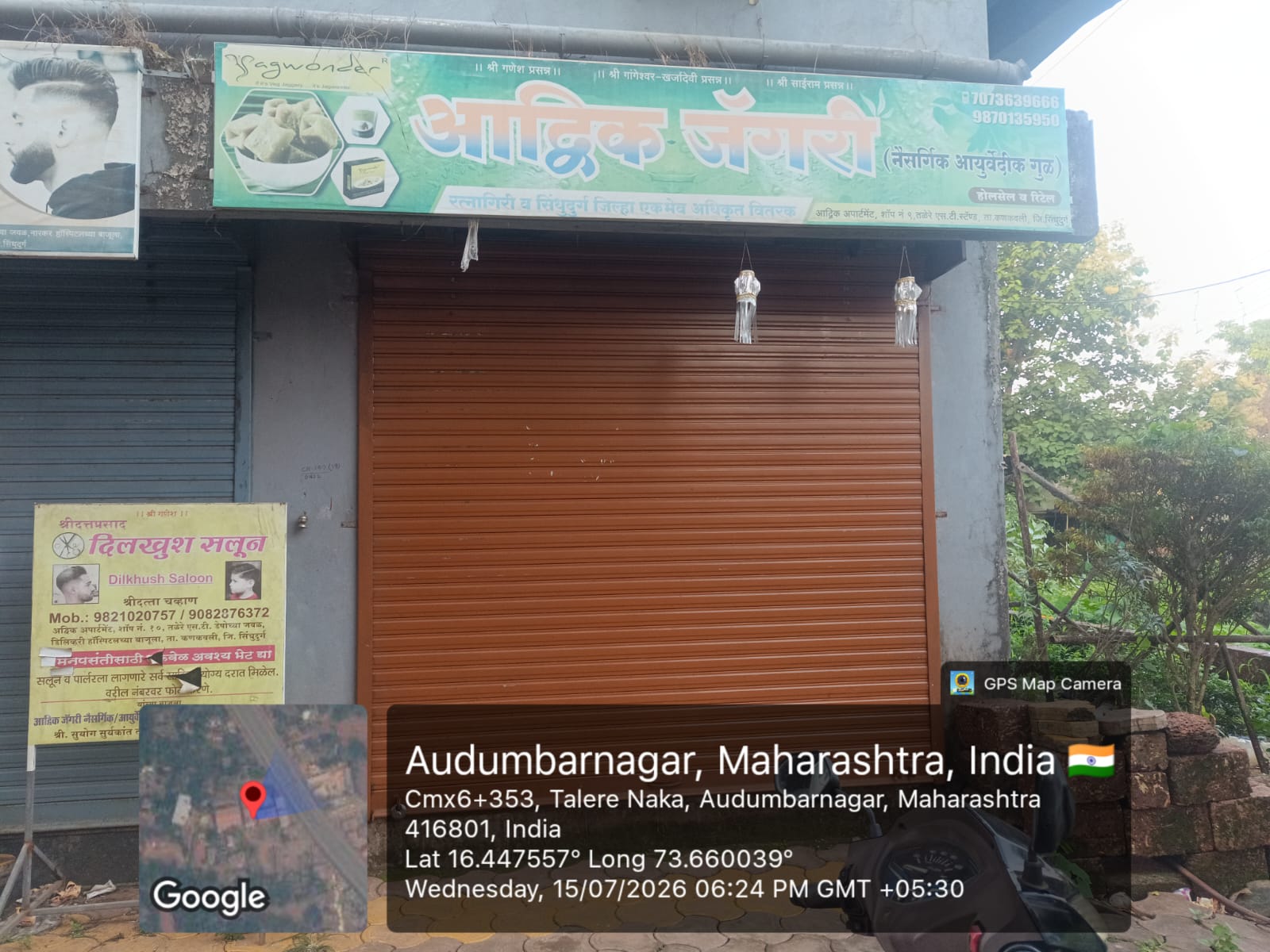 Shops for Sale in Advik Apartment, Kalmath — photo 1