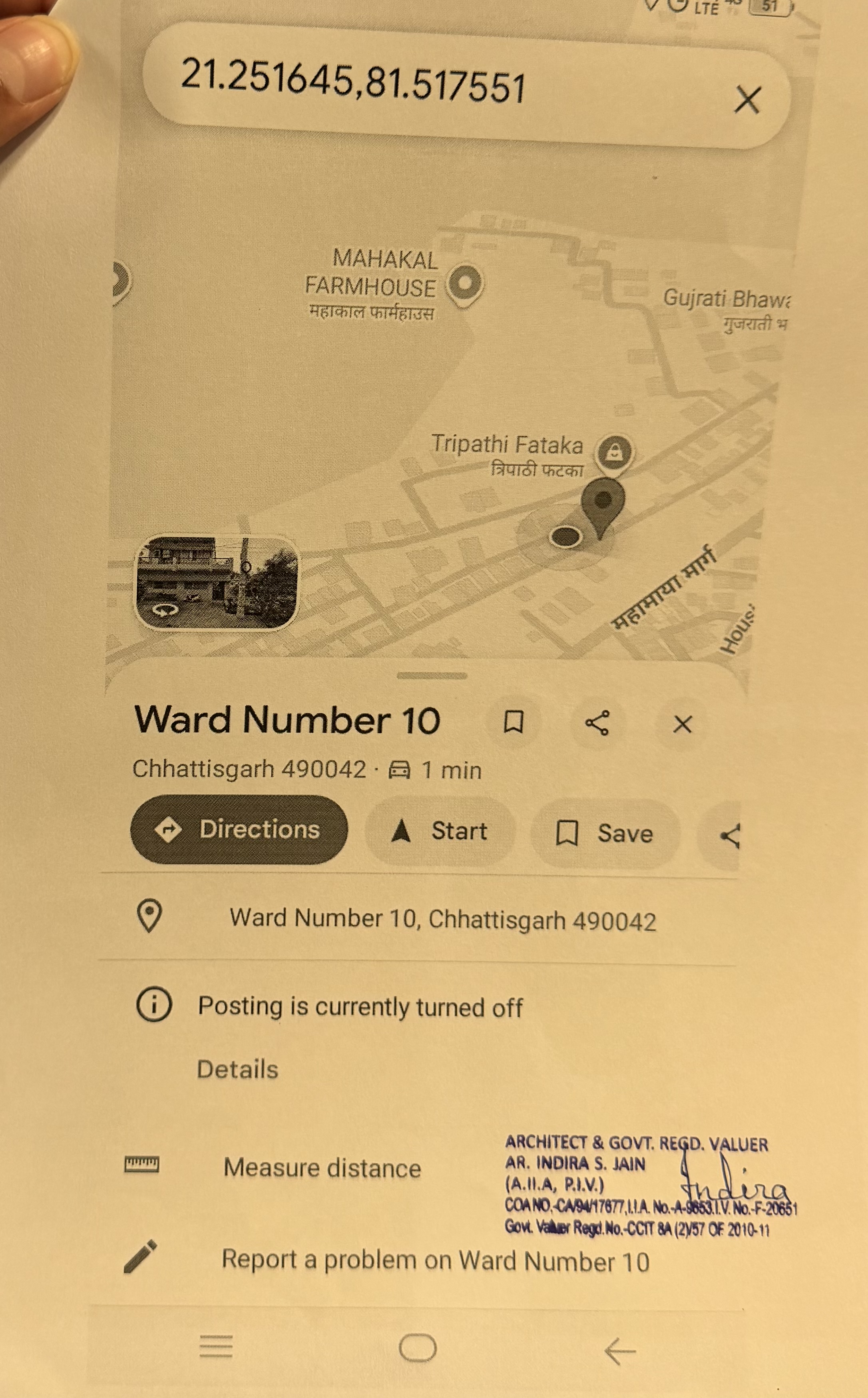 Plot for Sale in Kumhari — photo 2