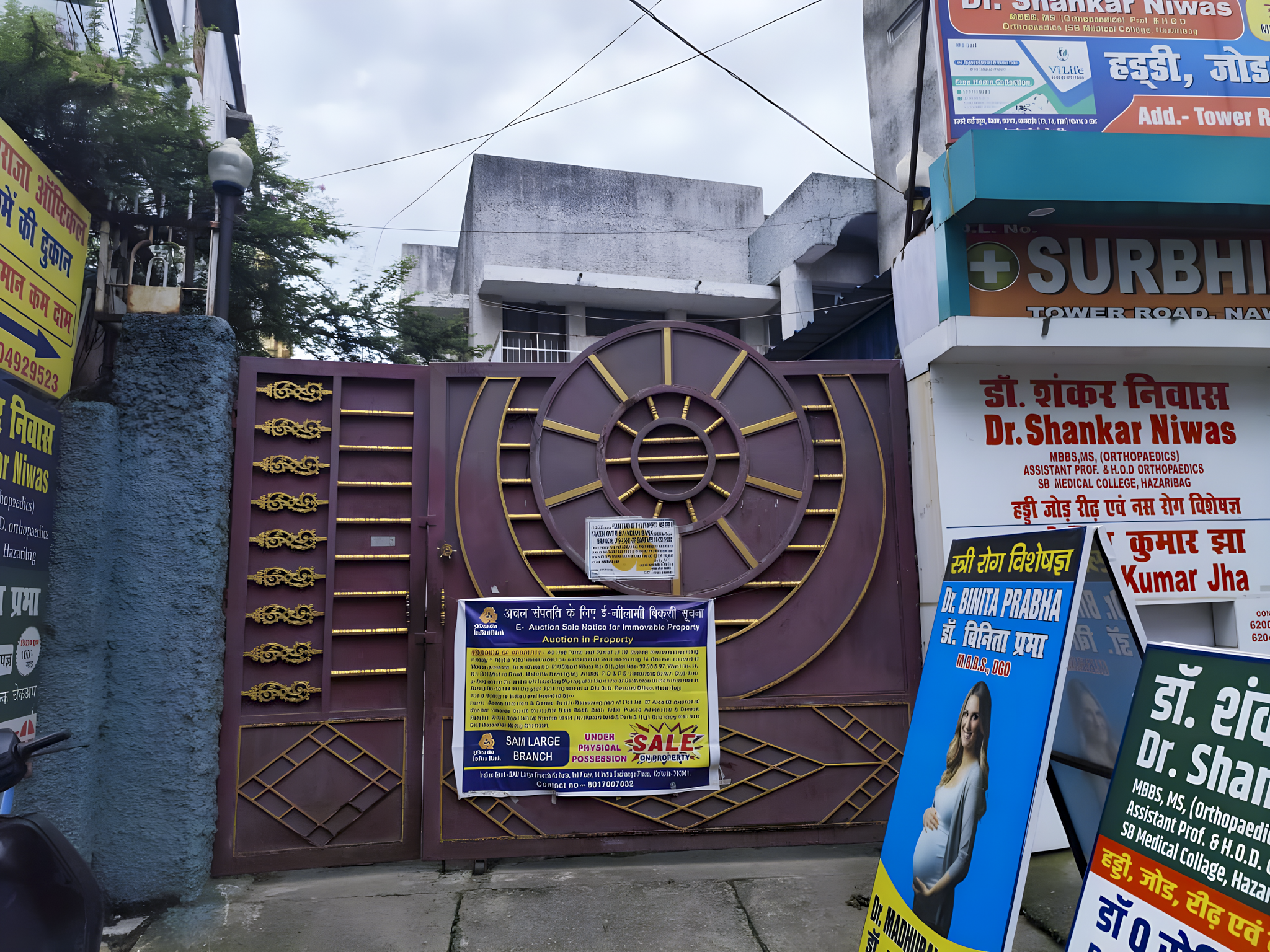 Bungalow for Sale in Hazaribag — photo 3