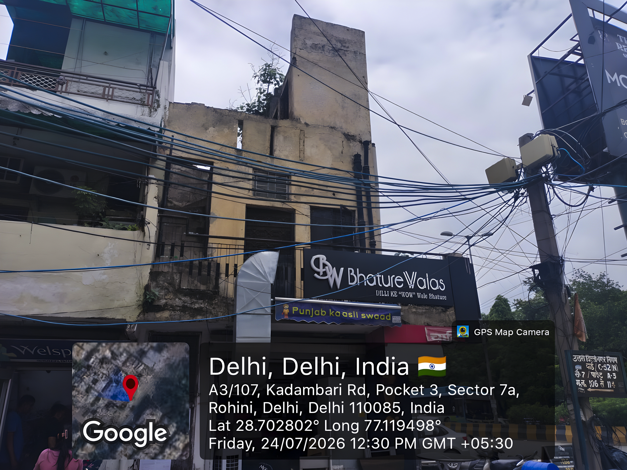 1 BHK Flat for Sale in VISHAL MALHOTRA AND ANJALI MALHOTRA, FLAT 106 1ST FLOOR SEC 7 ROHINI DELHI, New Delhi — photo 1
