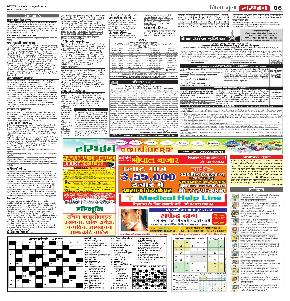 Flat for Sale in Antyoday Nagar Baghdilkusha, Bhopal — photo 1