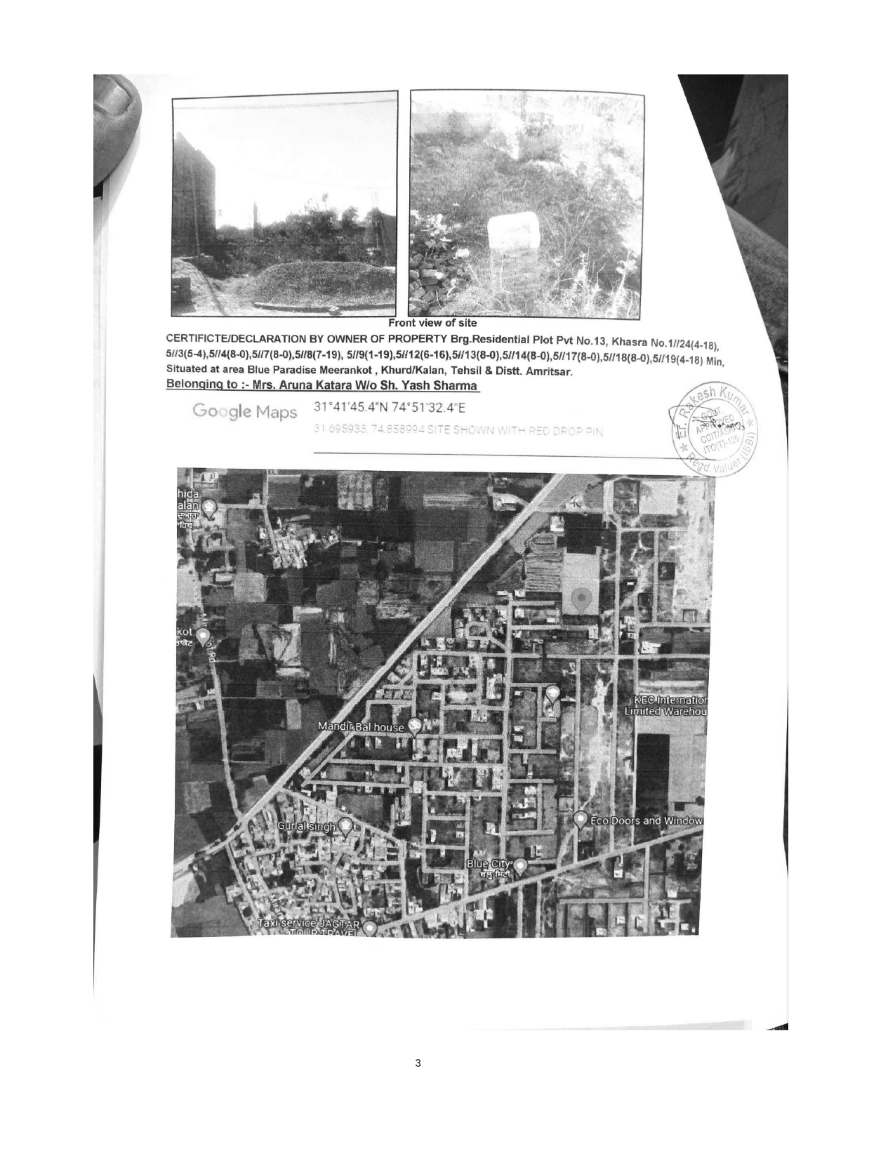 Plot for Sale in Blue Paradise Inside Blue City, Blue Paradise ,Meerankot, Amritsar., Amritsar — photo 3
