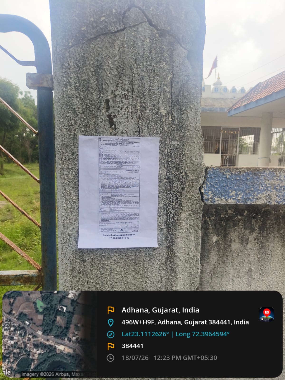 Industrial Plot for Sale in Adhana, Ahmedabad — photo 1