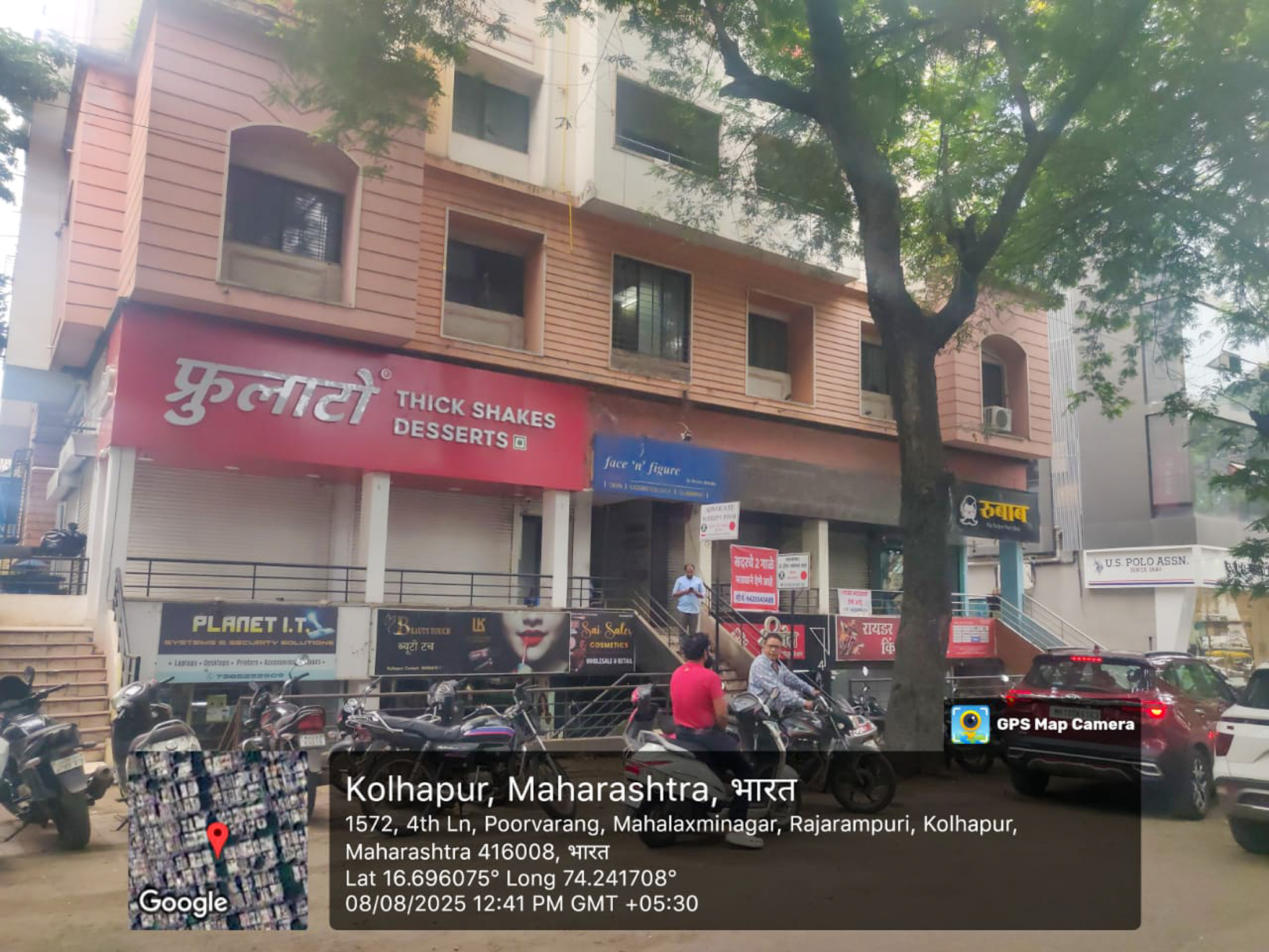 Office for Sale in E-Ward, 4th Lane Rajarampuri, Tal. Karveer, Kolhapur., Kolhapur — photo 1