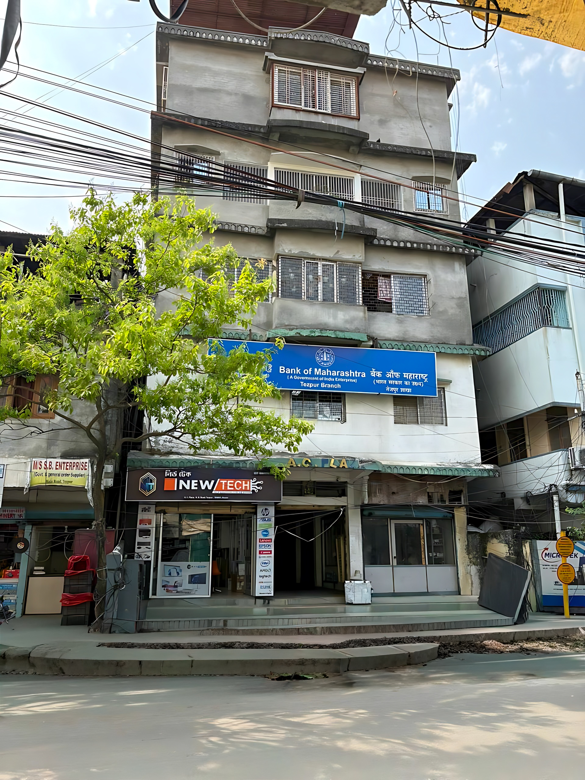 Office for Sale in AC Plaza, Tezpur, Tezpur — photo 24