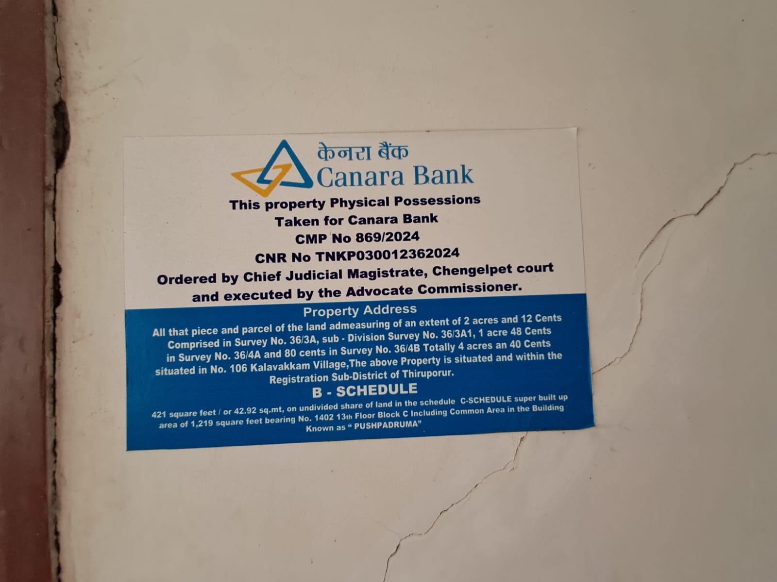 Flat for Sale in KALAVAKKAM, Alathur — photo 22