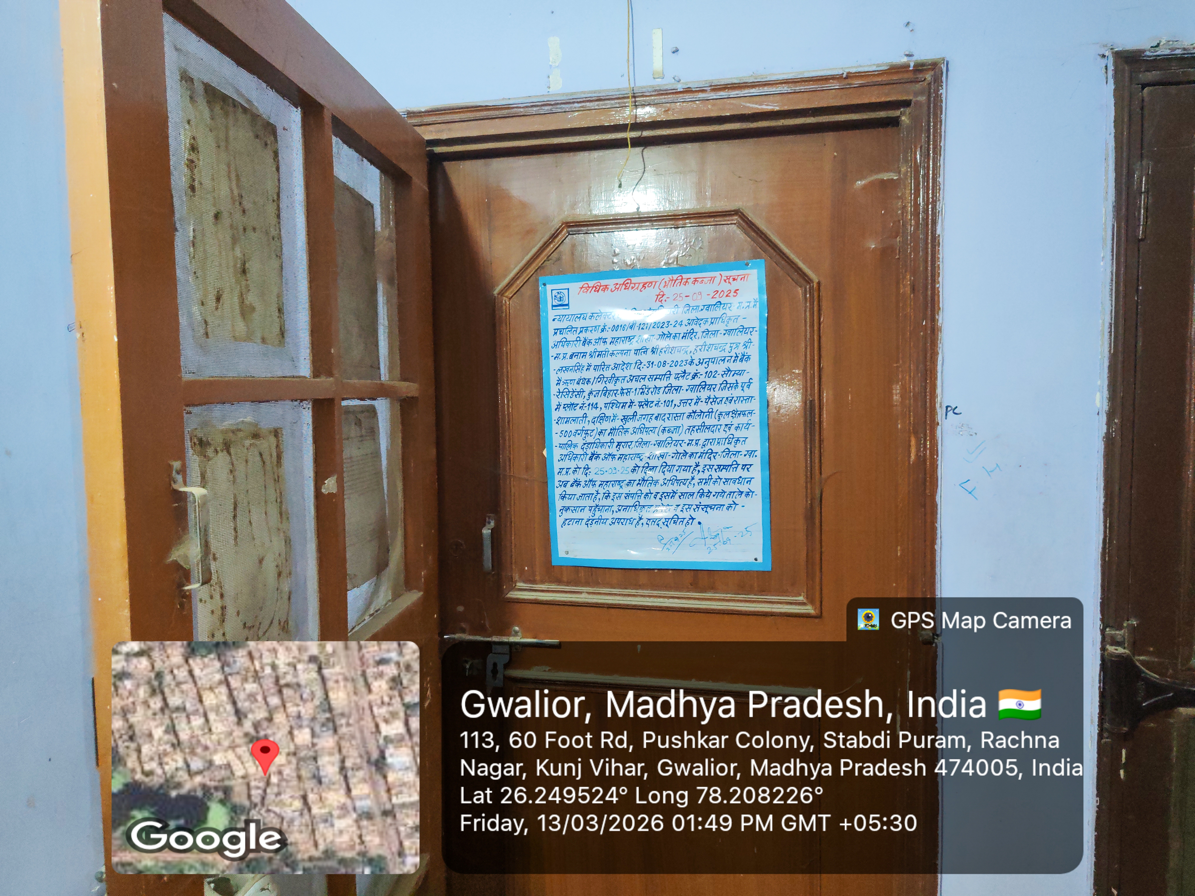 Flat for Sale in Gwalior — photo 16