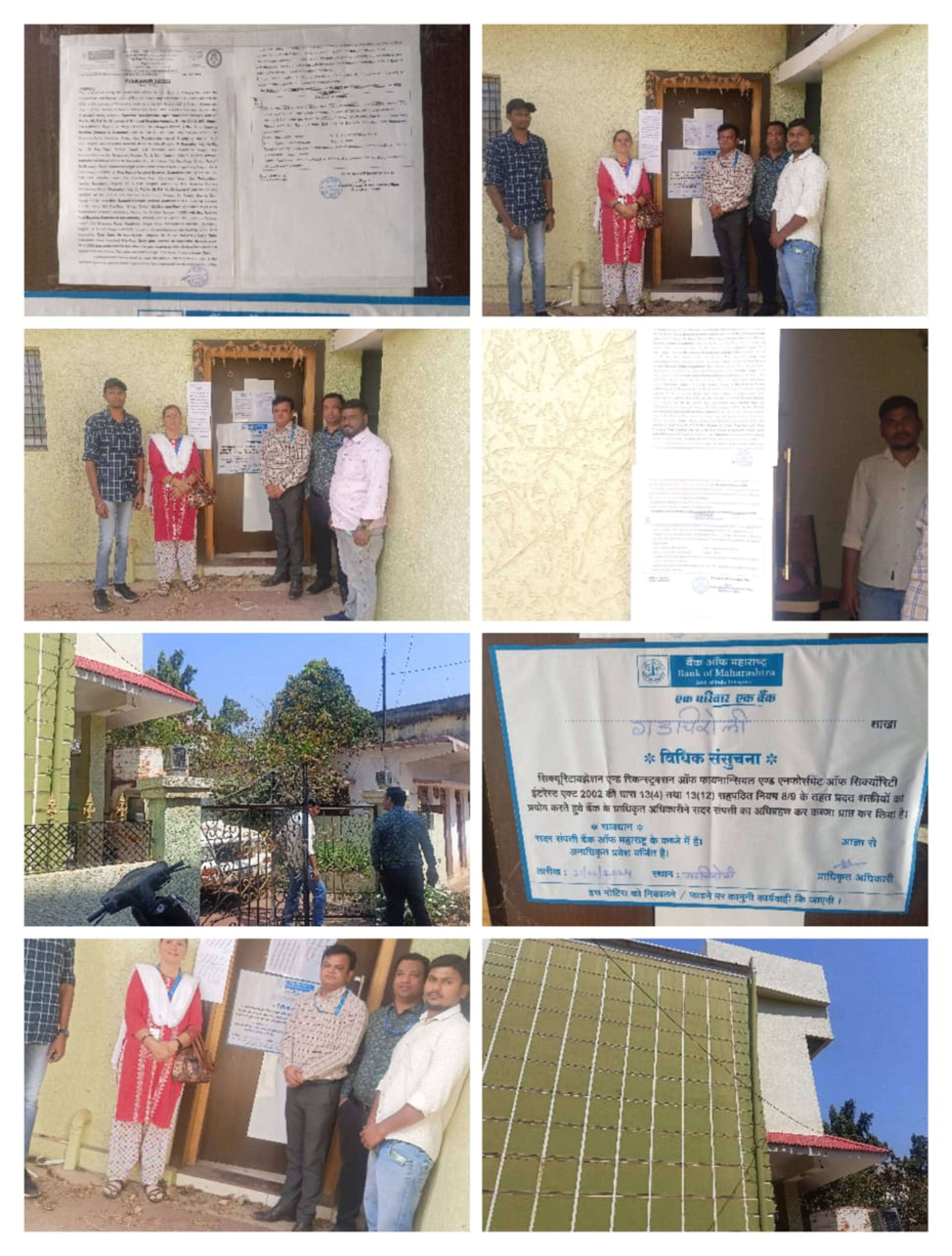 Individual House for Sale in Ward No.07, Camp Area, Rampur Ward, Near Rampuri School, Gadchiroli, Tal. Dist. Gadchiroli, Gadchiroli — photo 1