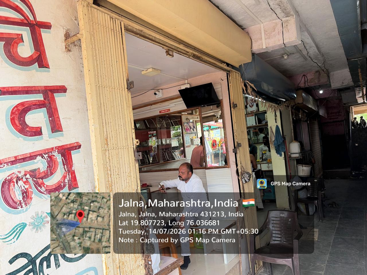 Office for Sale in Jalna — photo 6
