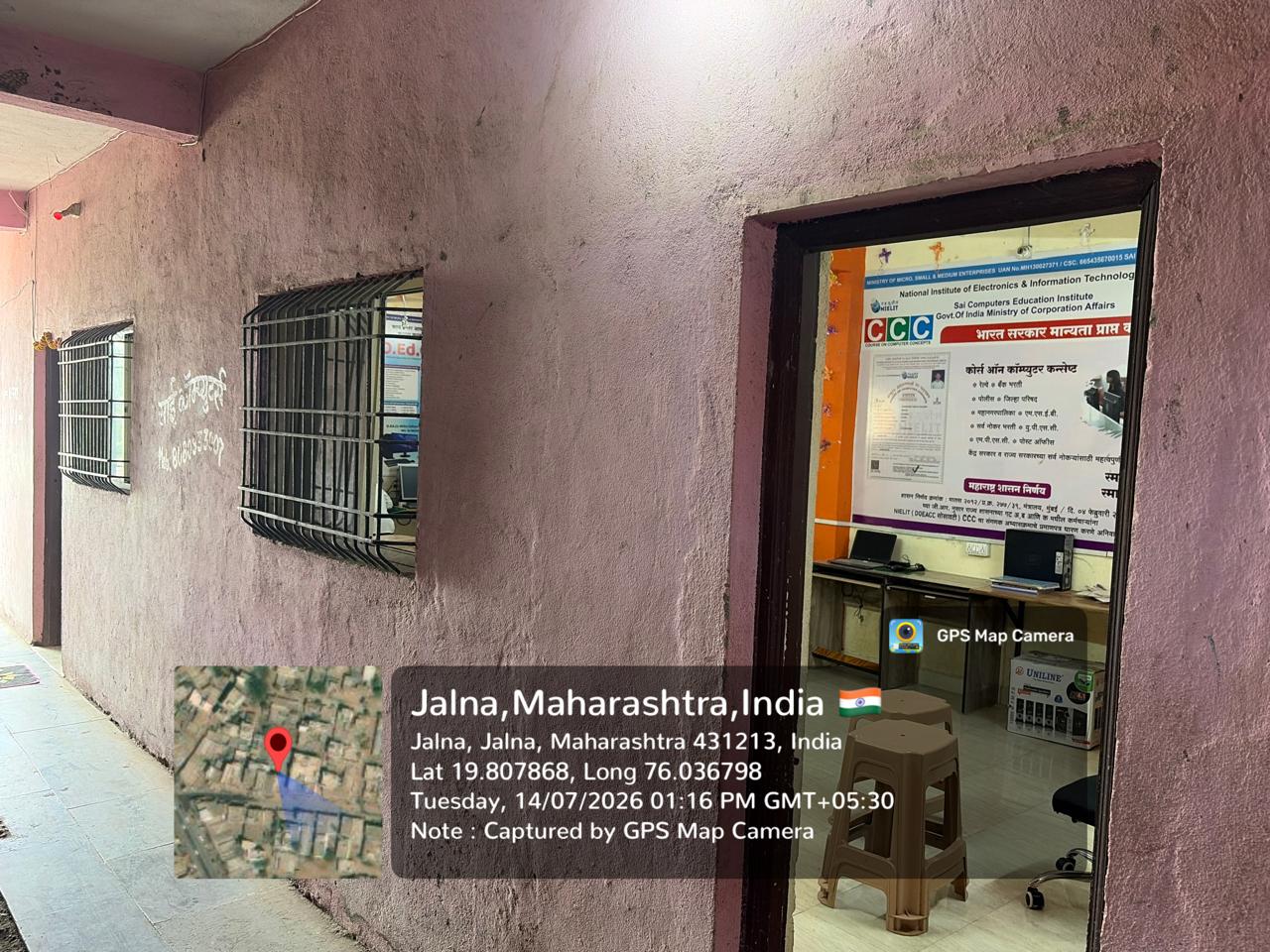 Office for Sale in Jalna — photo 5