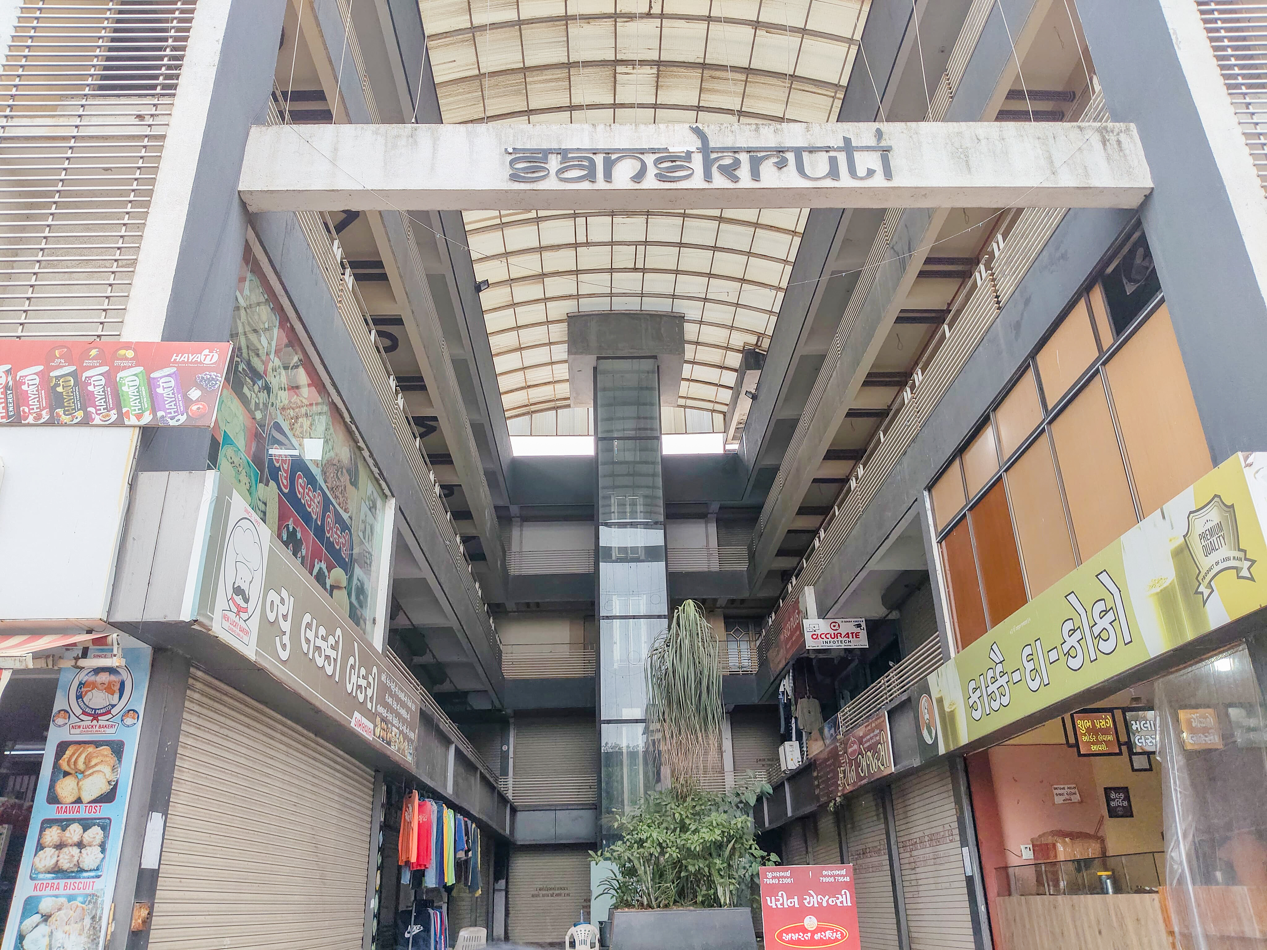 Office for Sale in Navsari — photo 1
