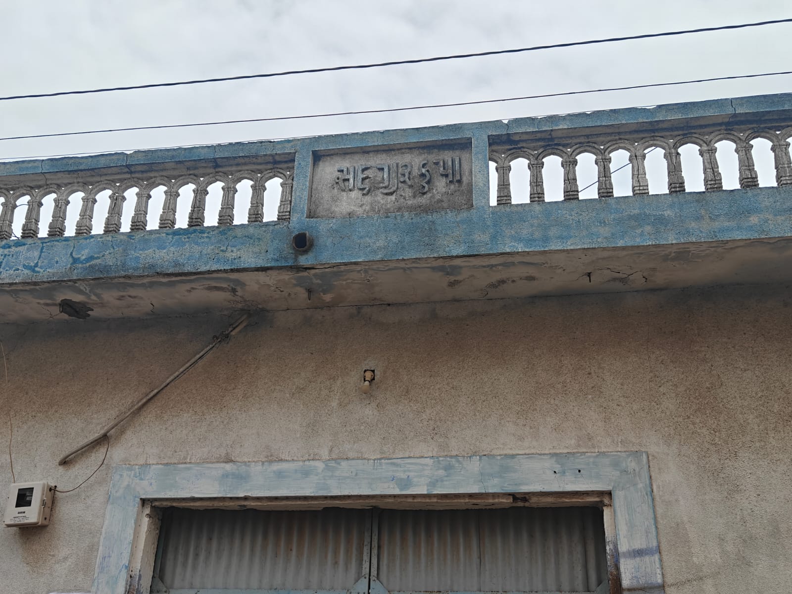 Individual House for Sale in surendranagar, Surendranagar — photo 4