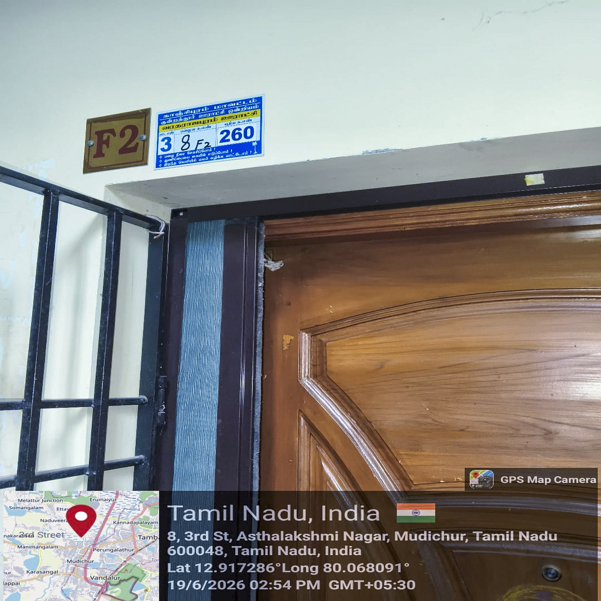 Flat for Sale in Chennai — photo 3