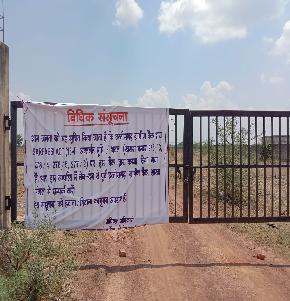 Plot for Sale in Mungeli — photo 1