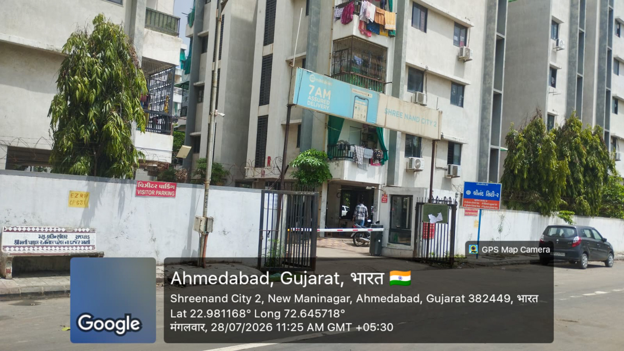 Flat for Sale in Ahmedabad — photo 1