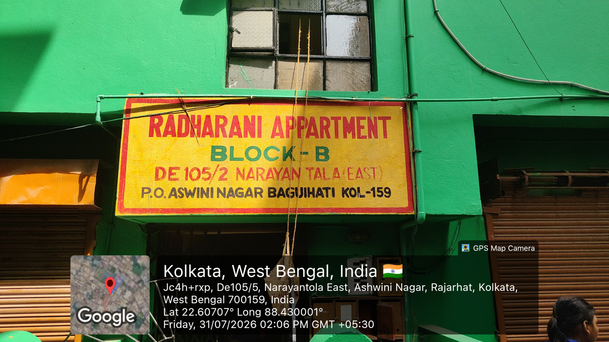 Flat for Sale in BAGUIATI, New Town — photo 1