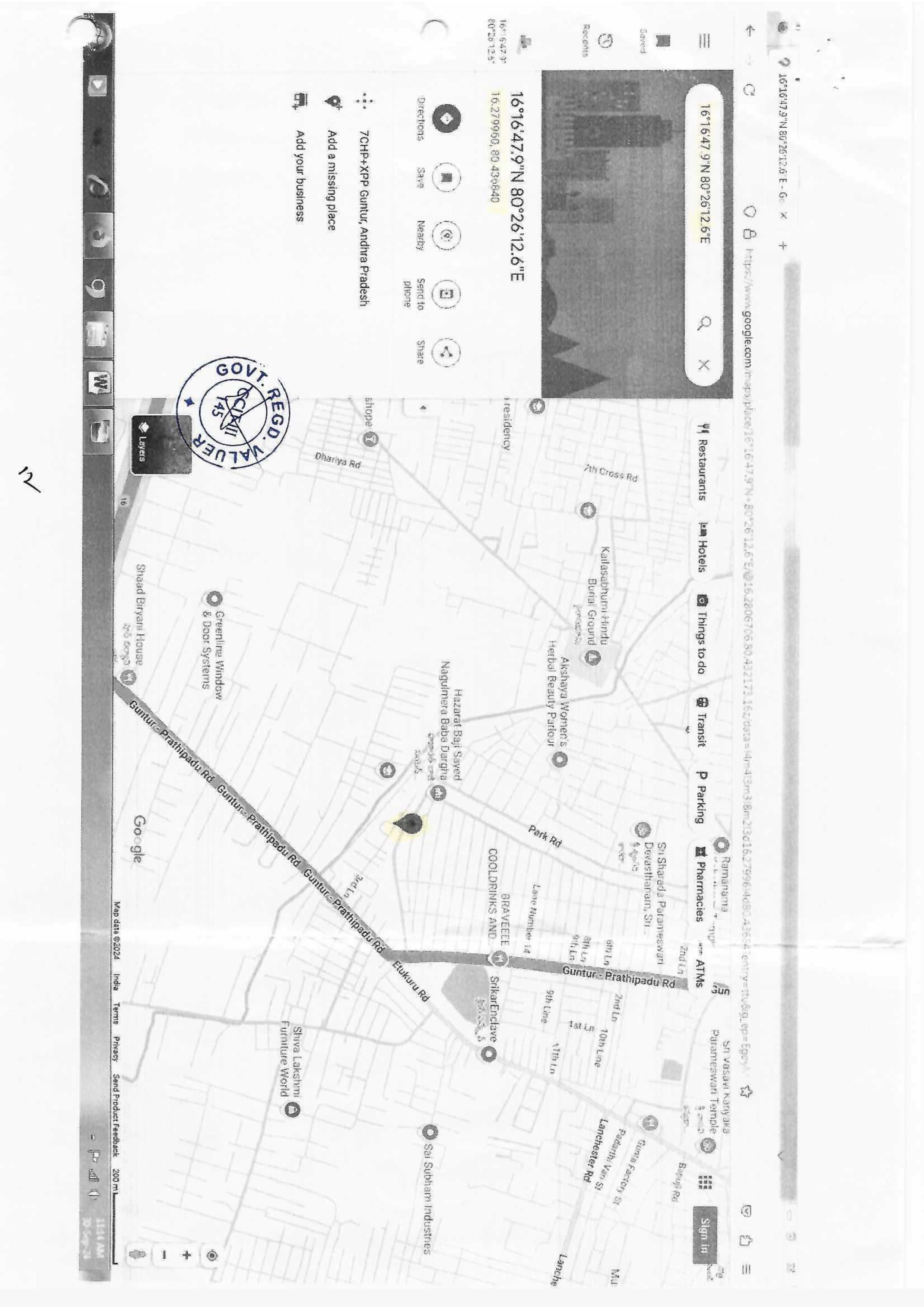Plot for Sale in Guntur, Guntur — photo 2