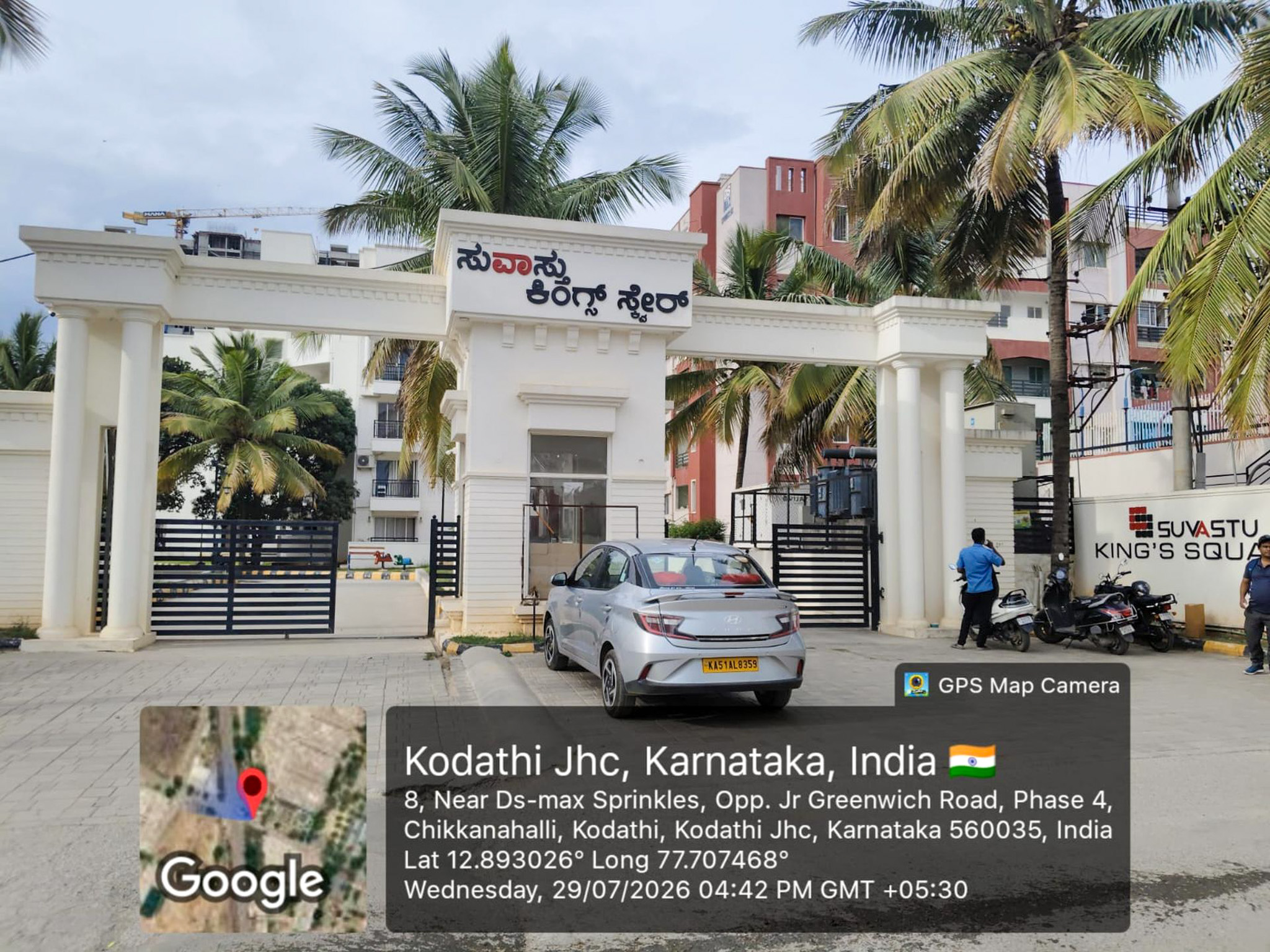 Flat for Sale in Bengaluru — photo 1
