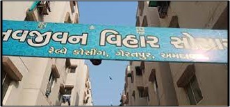 Flat for Sale in Geratpur,Ahmedabad, Nandej — photo 1