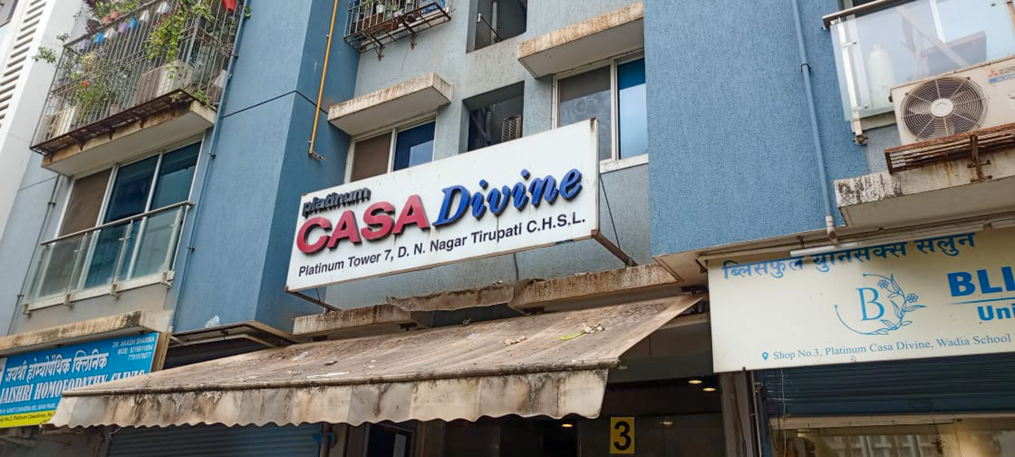 1 BHK Flat for Sale in PLATINUM TOWER 7, Near D N Nagar Metro Station, Mumbai — photo 2