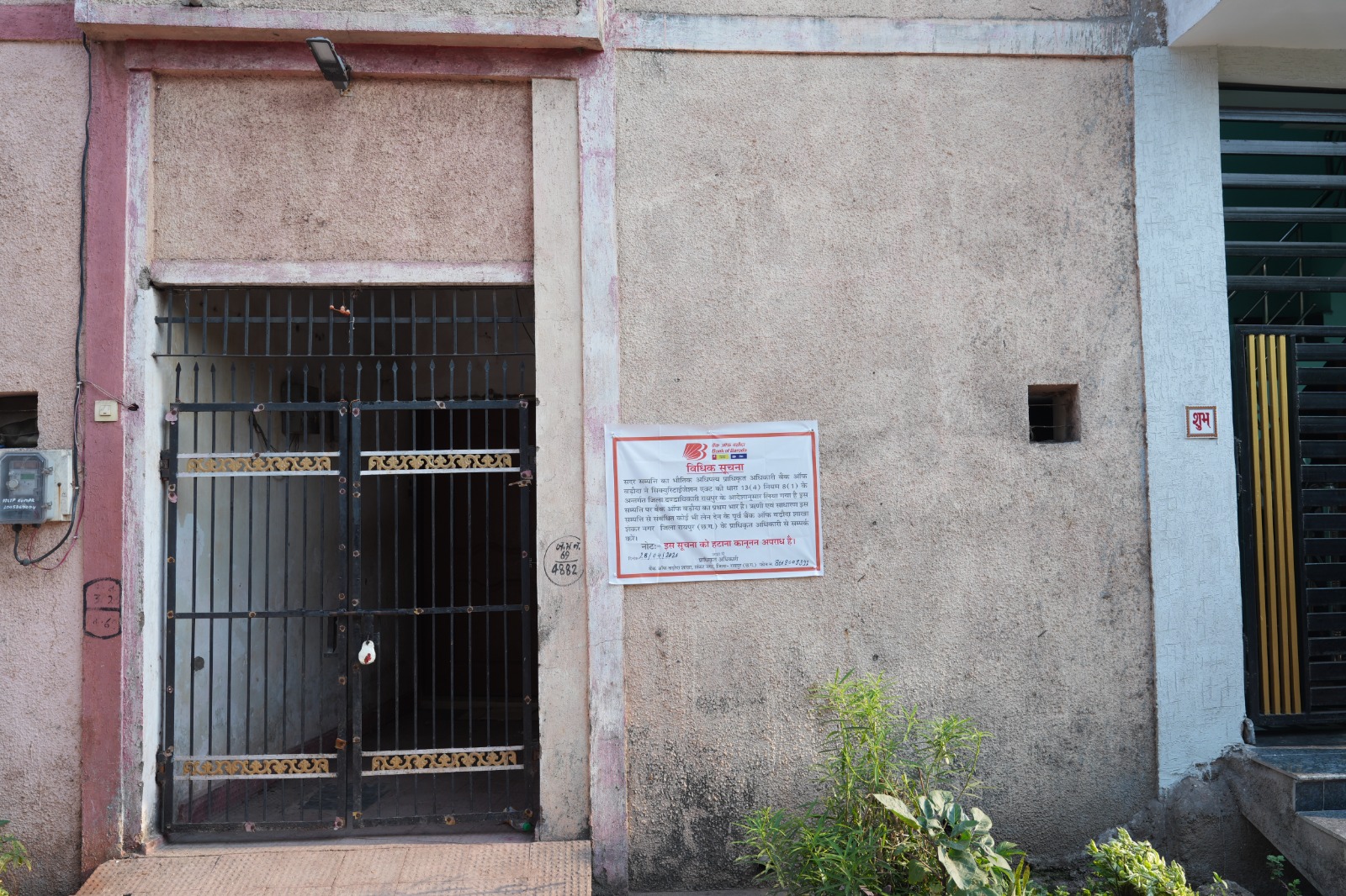 Individual House for Sale in Raipur — photo 2
