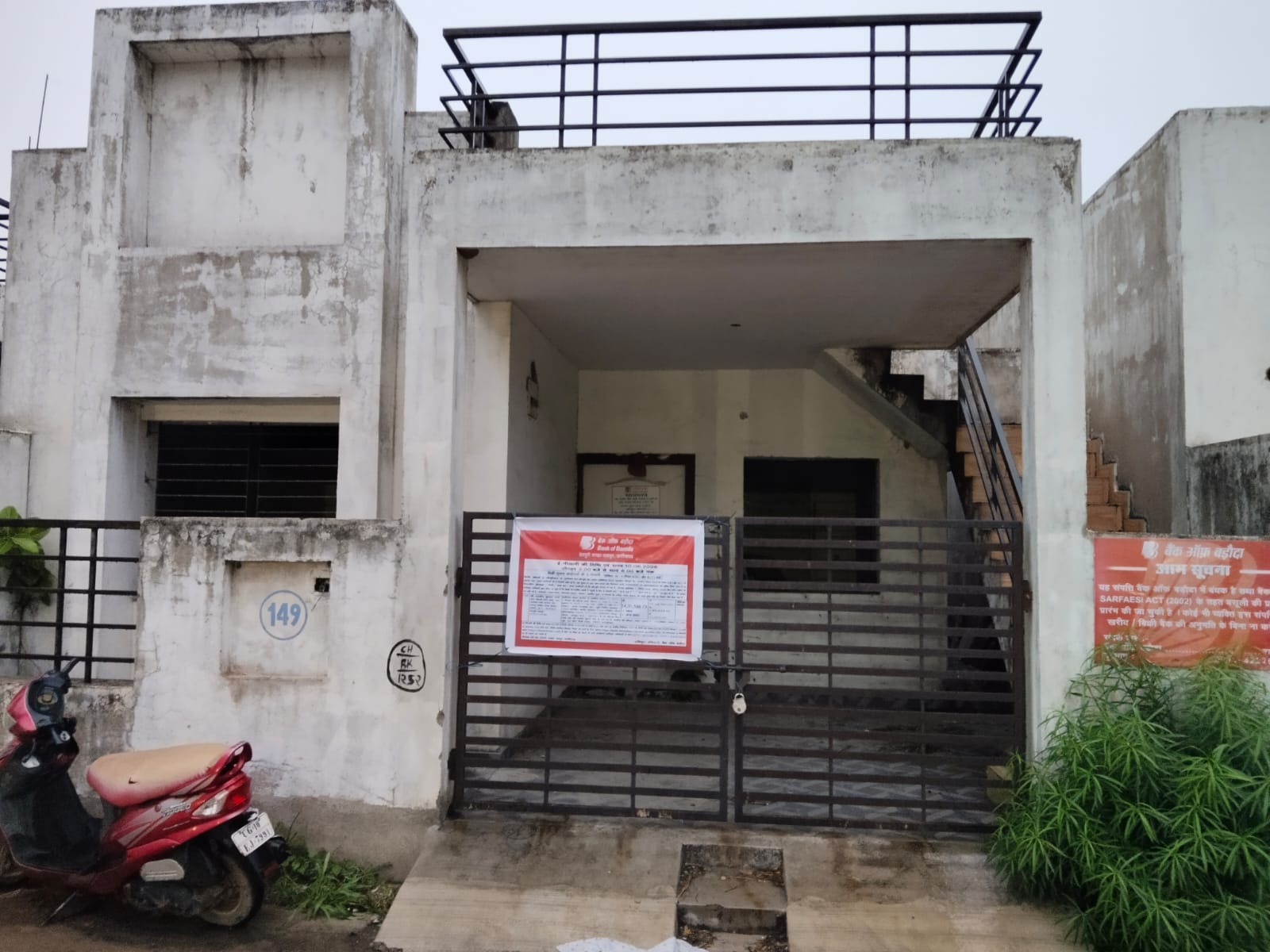 Flat for Sale in Raipur — photo 1