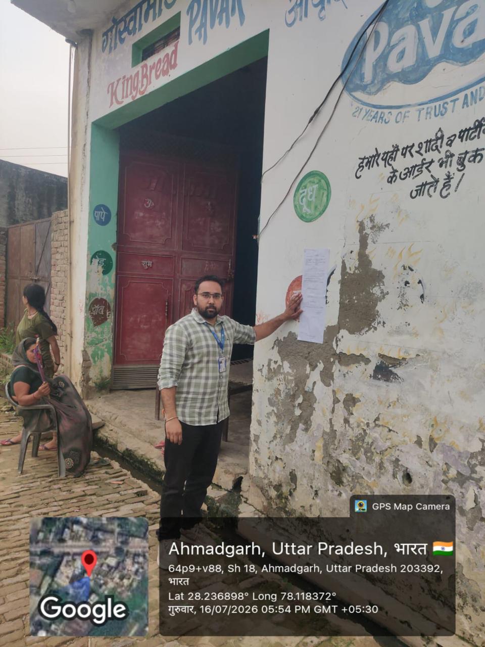 Individual House for Sale in ahmadgarh, Debai — photo 1