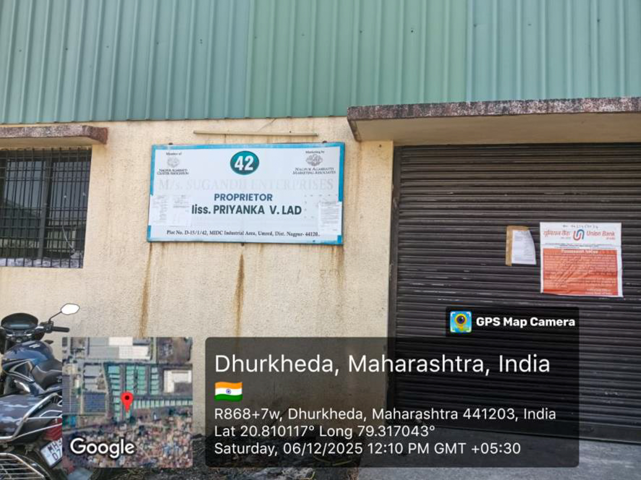 INDUSTRIAL UNIT WITH PLOT SHED & MACHIENRY for Sale in Umred — photo 1